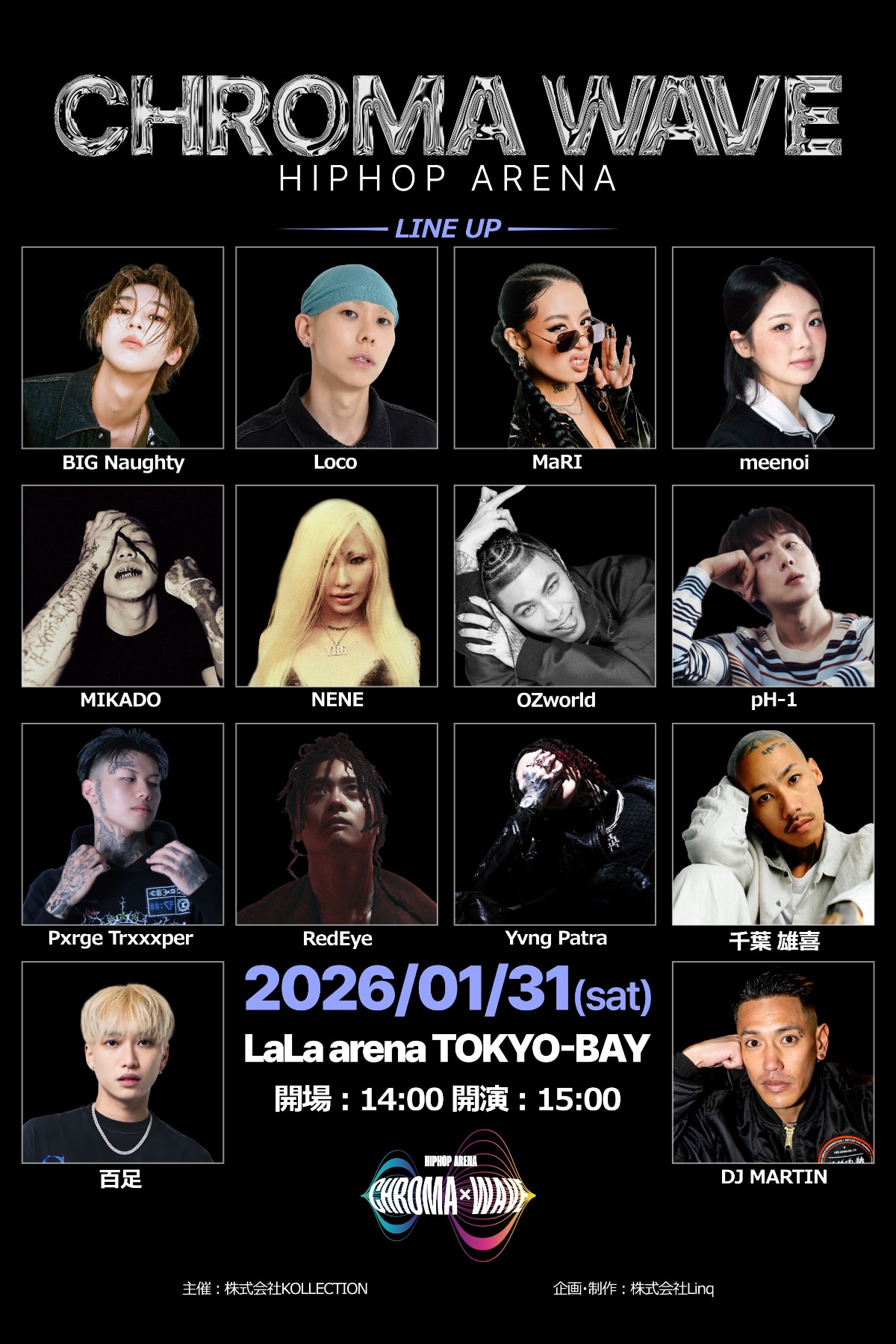日韓トップアーティストの集う没入型ヒップホップフェス クロマ ウェーブが初開催 CHROMA WAVE — HIPHOP ARENA 2026 info