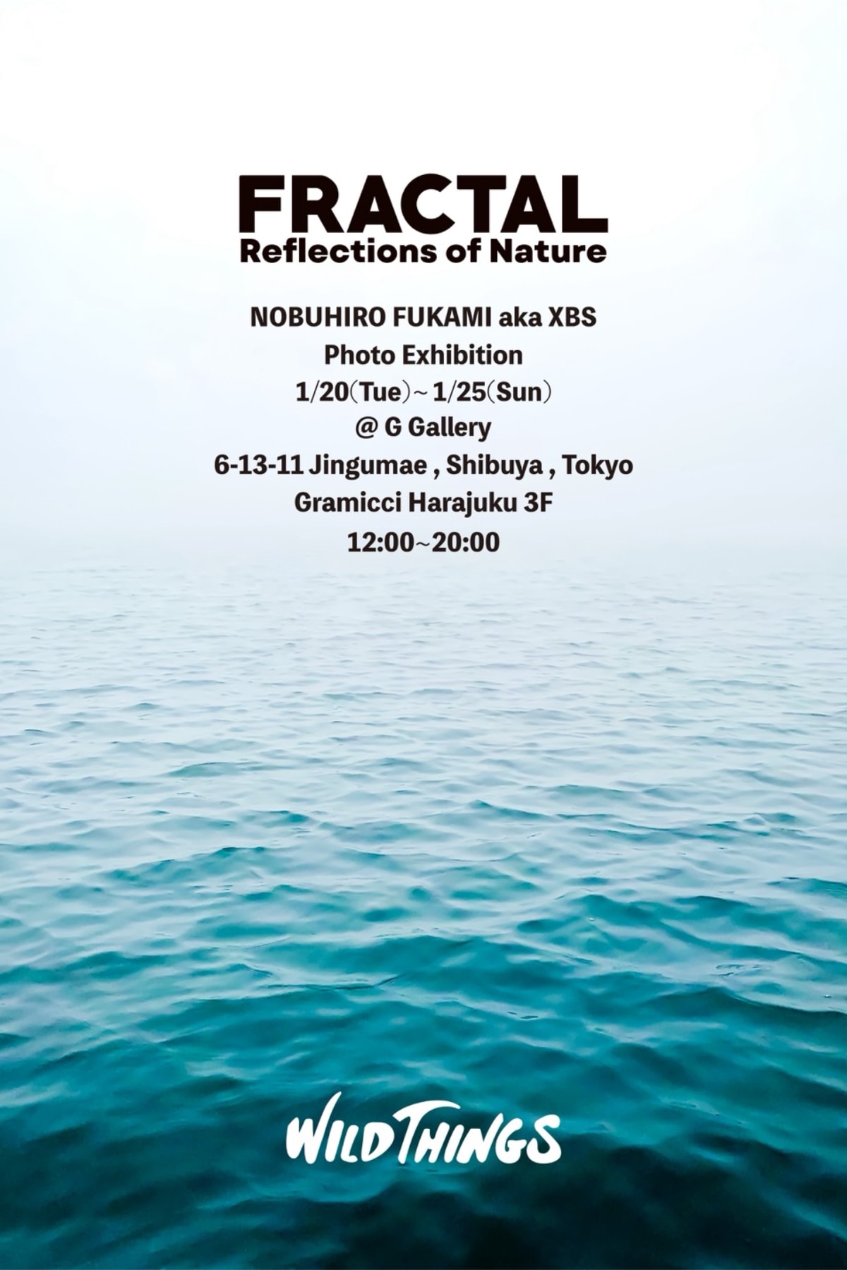 XBS の新章 ── EP『フラクタル』制作プロジェクトが始動 XBS Uyama Hiroto FRACTAL Crowdfunding