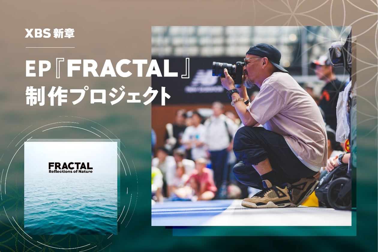 XBS の新章 ── EP『フラクタル』制作プロジェクトが始動 XBS Uyama Hiroto FRACTAL Crowdfunding