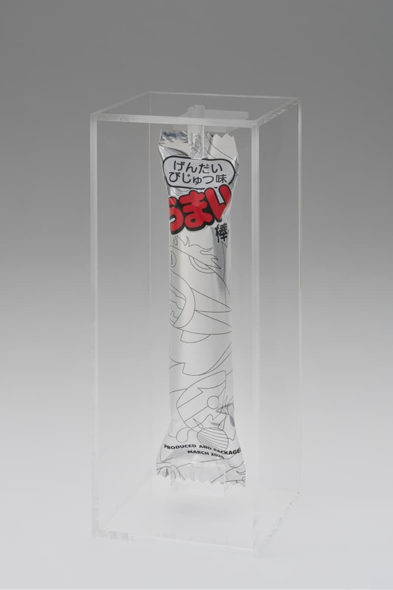 松山智一が手がけた“うまい棒”が115万円で落札