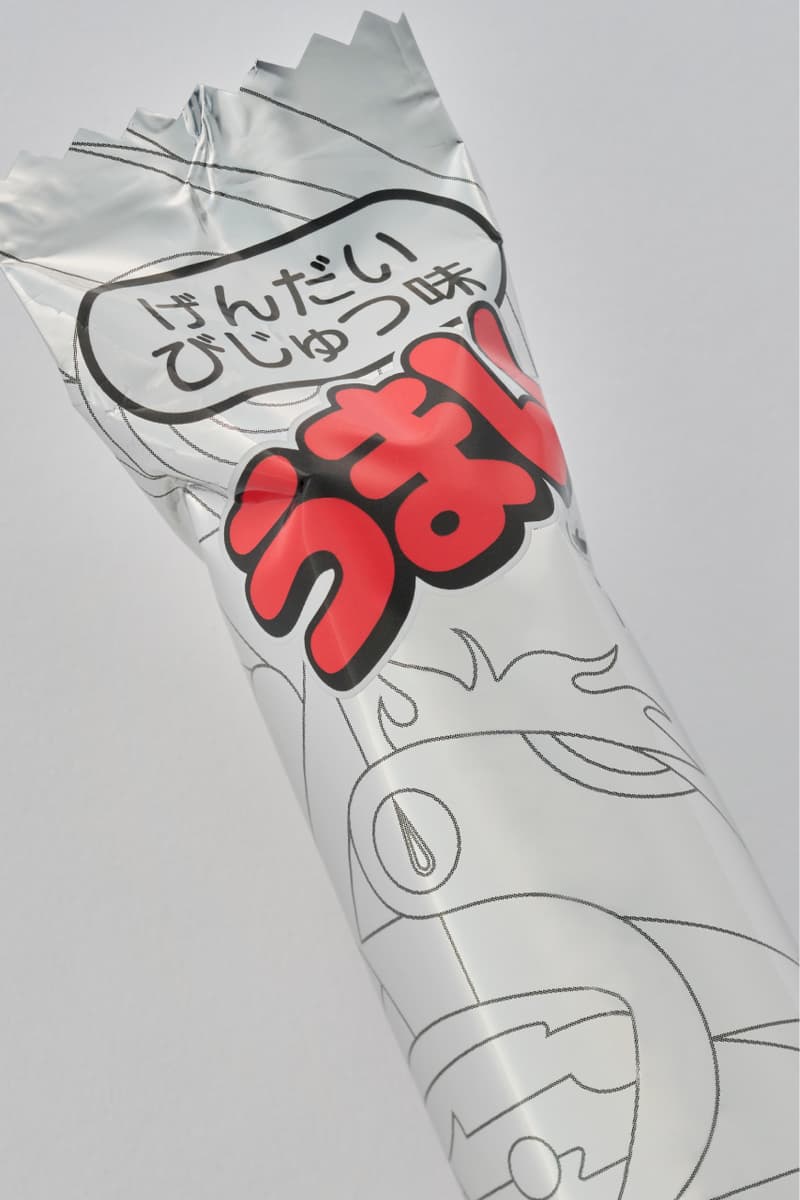 松山智一が手がけた“うまい棒”が115万円で落札