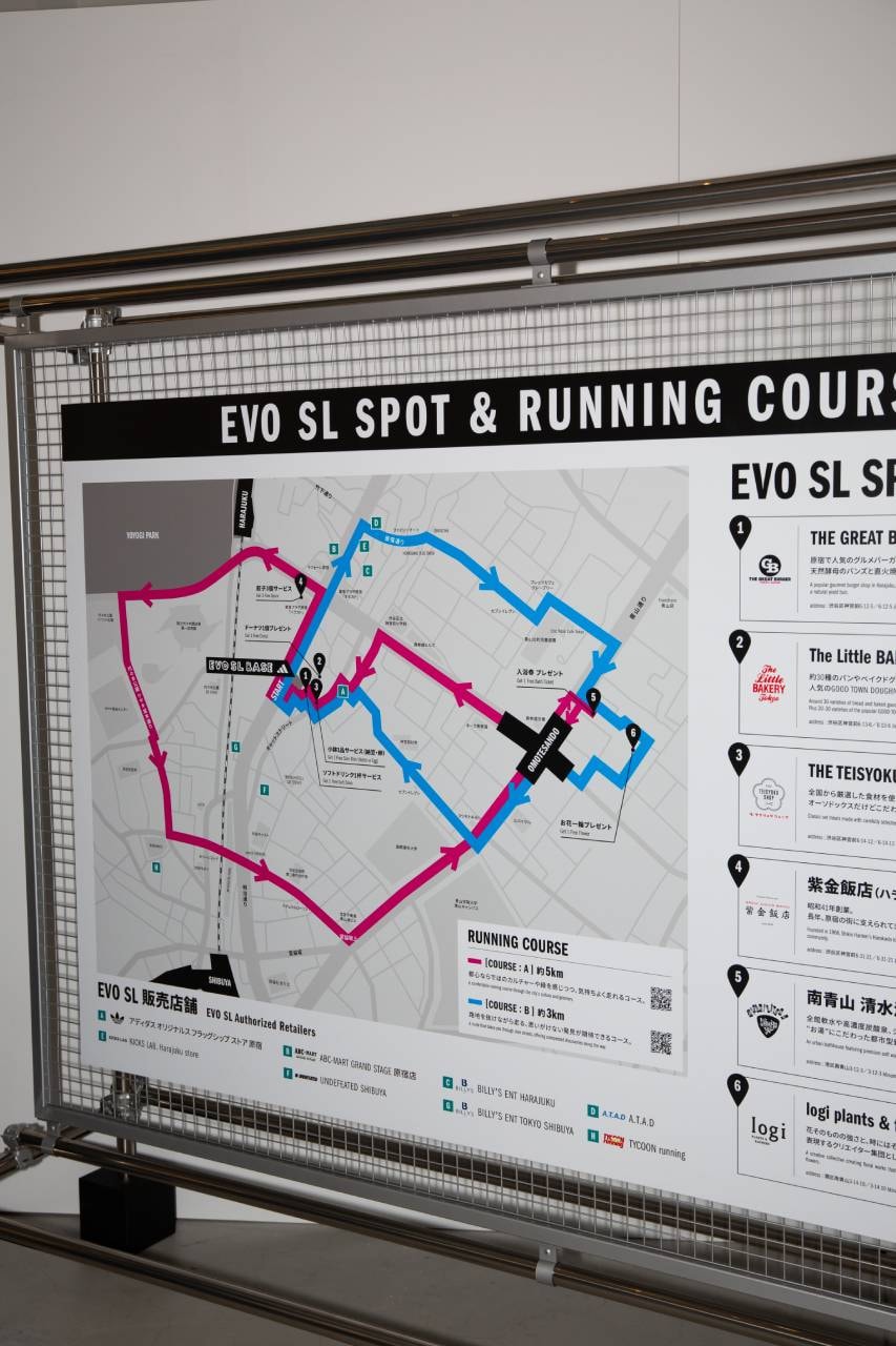 アディダスが3日間のポップアップ「EVO SL BASE」を開催 adidas EVO SL BASE pop up