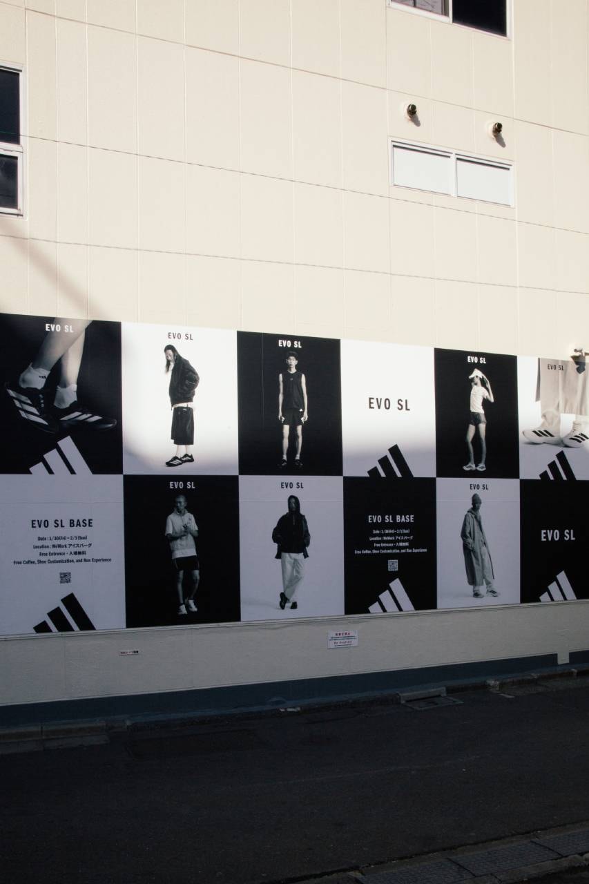 アディダスが3日間のポップアップ「EVO SL BASE」を開催 adidas EVO SL BASE pop up