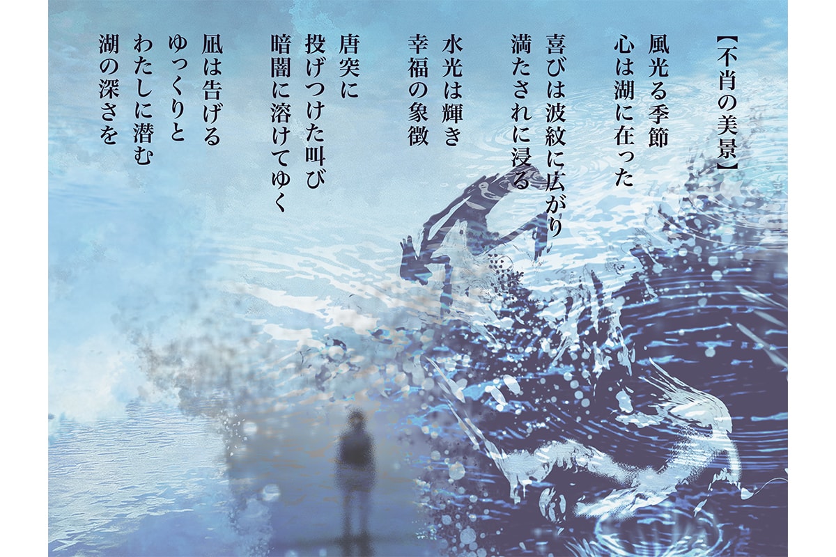 パラノイド 2026年春夏コレクション paranoid 2026 spring summer collection look books