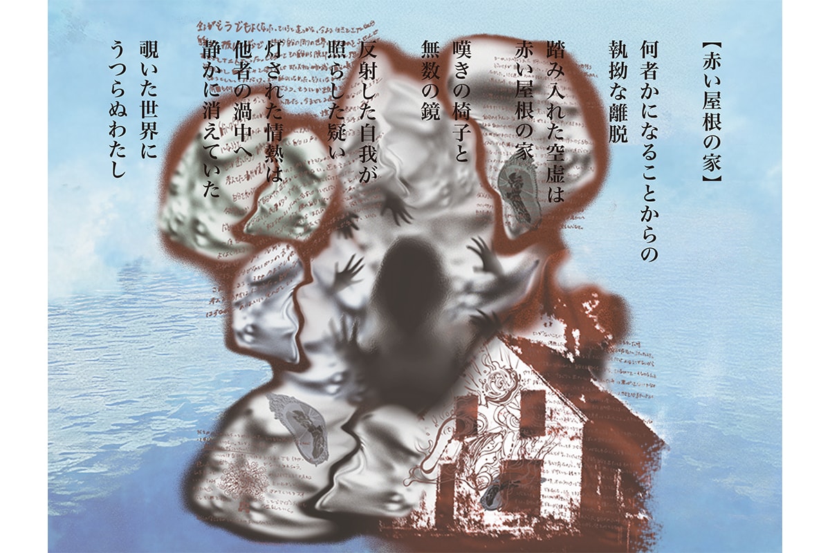 パラノイド 2026年春夏コレクション paranoid 2026 spring summer collection look books