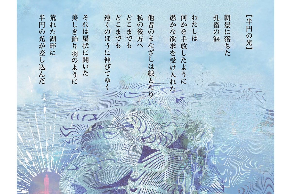 パラノイド 2026年春夏コレクション paranoid 2026 spring summer collection look books