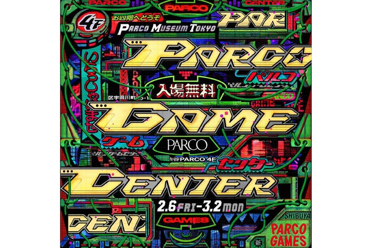 渋谷 PARCO に“ゲームカルチャーを遊べる”特別な空間 PARCO GAME CENTER がオープン