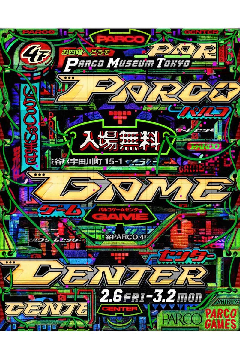 渋谷パルコにパルコゲームセンターがオープン　Shibuya PARCO PARCO GAME CENTER event info