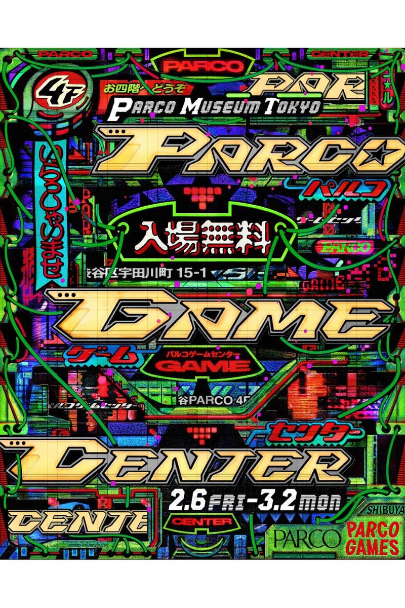渋谷パルコにパルコゲームセンターがオープン　Shibuya PARCO PARCO GAME CENTER event info