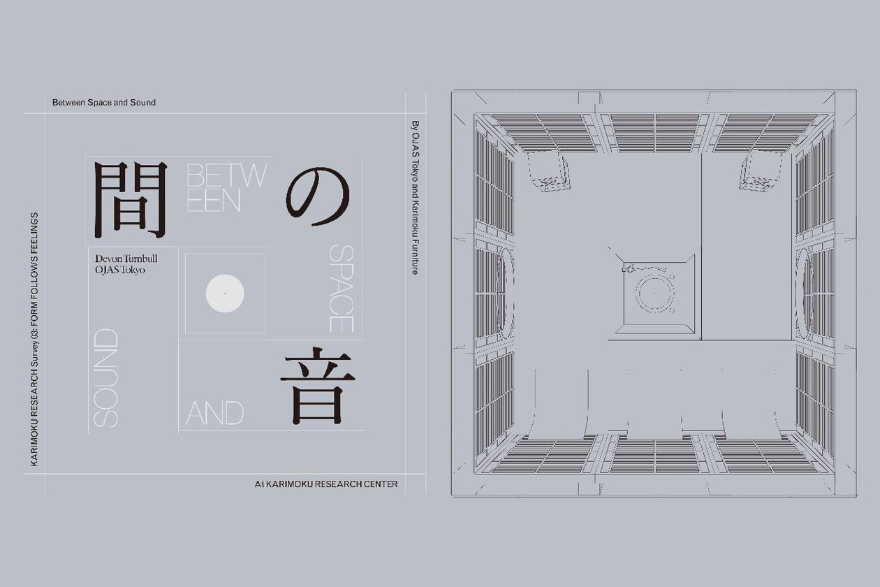 カリモク リサーチがオジャスのデヴォン・ターンブルを迎えた展示 “間の音 ー Between Space & Sound ー”を開催 KARIMOKU RESEARCH Survey 03：FORM FOLLOWS FEELINGS “Between Space & Sound” By OJAS Tokyo and Karimoku Furniture
