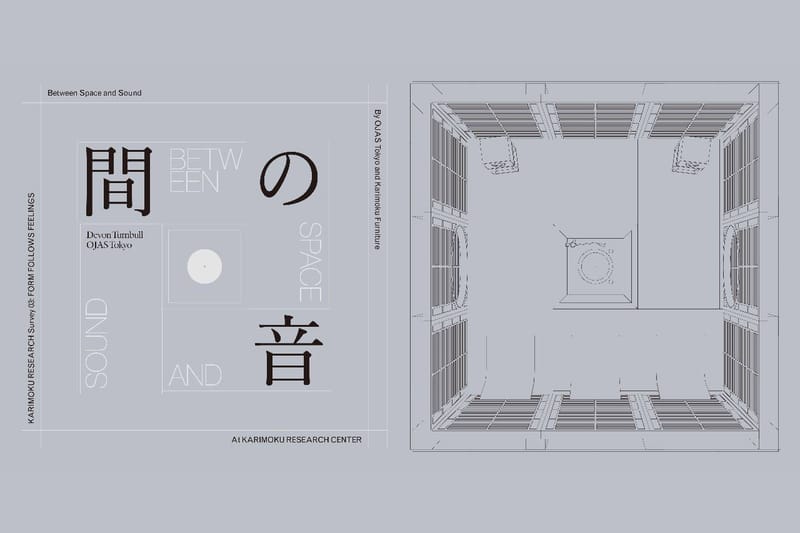 KARIMOKU RESEARCH が OJAS デヴォン・ターンブルを迎えた展示 “間の音 ー Between Space & Sound ー”を開催