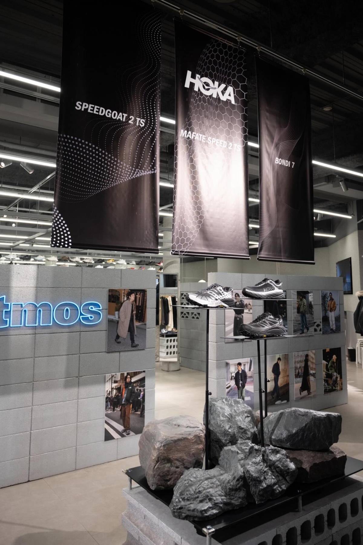 アトモス が ホカ ステルステック コレクションで仕掛ける “ステルス ミッショナリーズ”