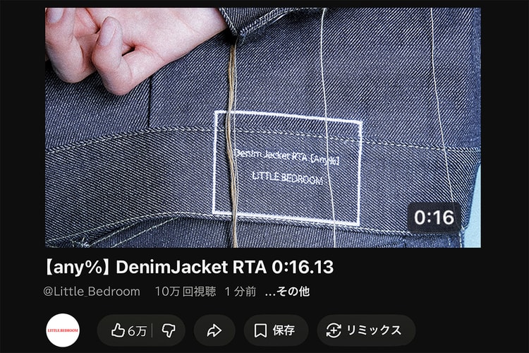 気鋭ブランド LITLLE BEDROOM が2026年秋冬コレクションを公開