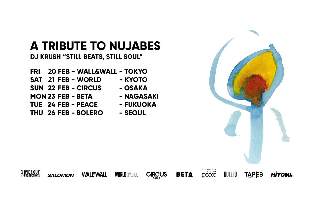 DJ クラッシュを迎えたヌジャベス追悼イベントが日本と韓国で開催  A TRIBUTE TO NUJABES DJ KRUSH 