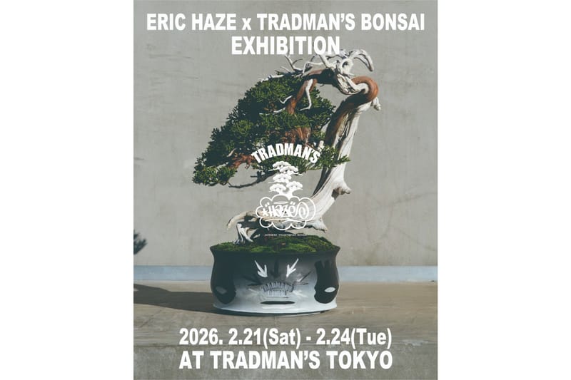 エリック・ヘイズ x TRADMAN’S BONSAI が初共演──丸の内で盆栽を軸にしたコラボレーション展を開催