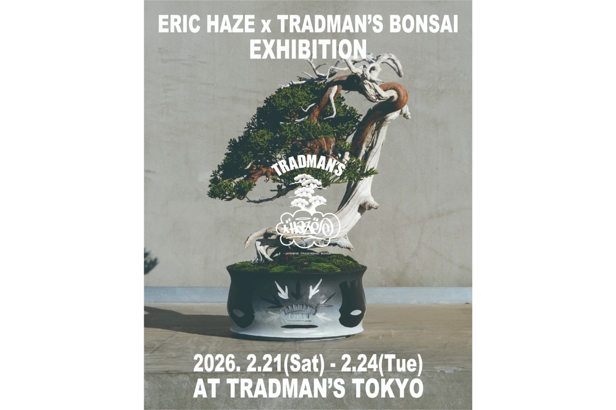 ERIC HAZE x  TRADMAN’S BONSAI が初共演──丸の内で盆栽を軸にしたコラボレーション展を開催　エリック・ヘイズxトラッドマン・ボンサイ