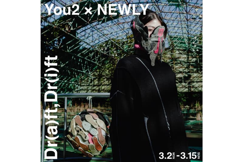 アーティスト You2 と NEWLY によるインスタレーション展示 “Dr(a)ft & Dr(i)ft” が代官山の蔦屋書店にて開催 you2 newly installation exhibition draft drift daikanyama tsutaya release info