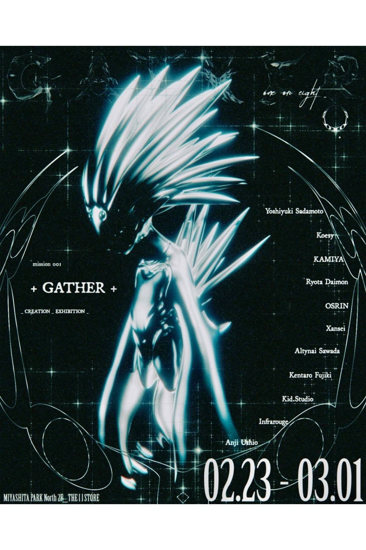 8人組ボーイズグループ ワンオアエイトが渋谷をジャック ONE OR EIGHT SHIBUYA GATHERING POP-UP info