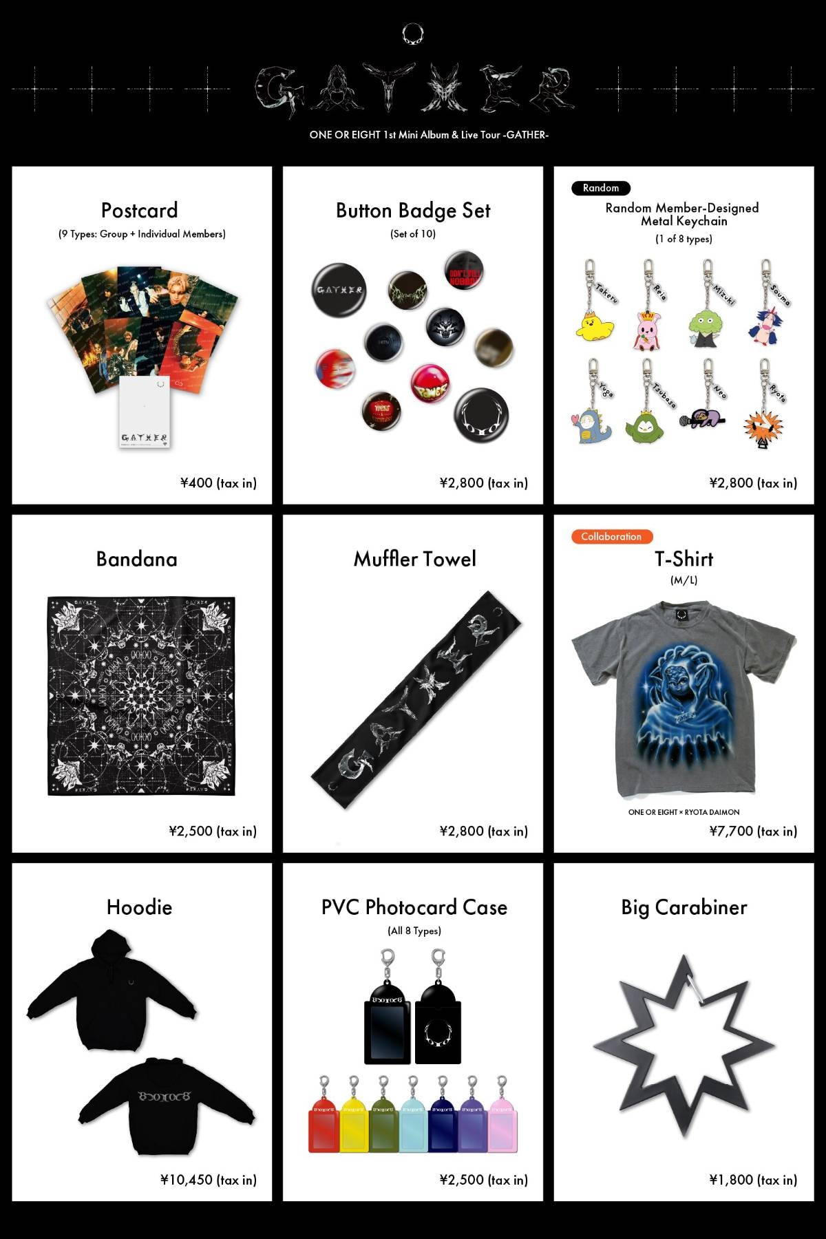 8人組ボーイズグループ ワンオアエイトが渋谷をジャック ONE OR EIGHT SHIBUYA GATHERING POP-UP info