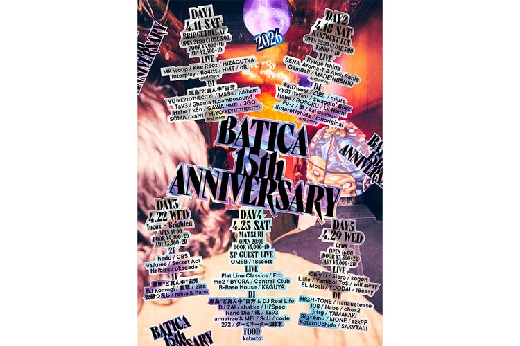 EBISU BATICA が開業15周年を記念してアニバーサリーイベントを開催