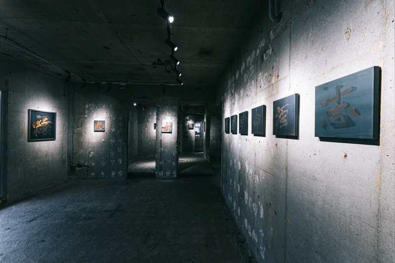 書道家・万美と鉄の造形作家 グランド コブラによるメタル書道展 “鉄華爛漫”が開催中 MAMIMOZI feat. GRAND COBRA Metal Calligraphy Exhibition Tekka Ranman info