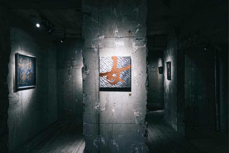 書道家・万美と鉄の造形作家 グランド コブラによるメタル書道展 “鉄華爛漫”が開催中 MAMIMOZI feat. GRAND COBRA Metal Calligraphy Exhibition Tekka Ranman info