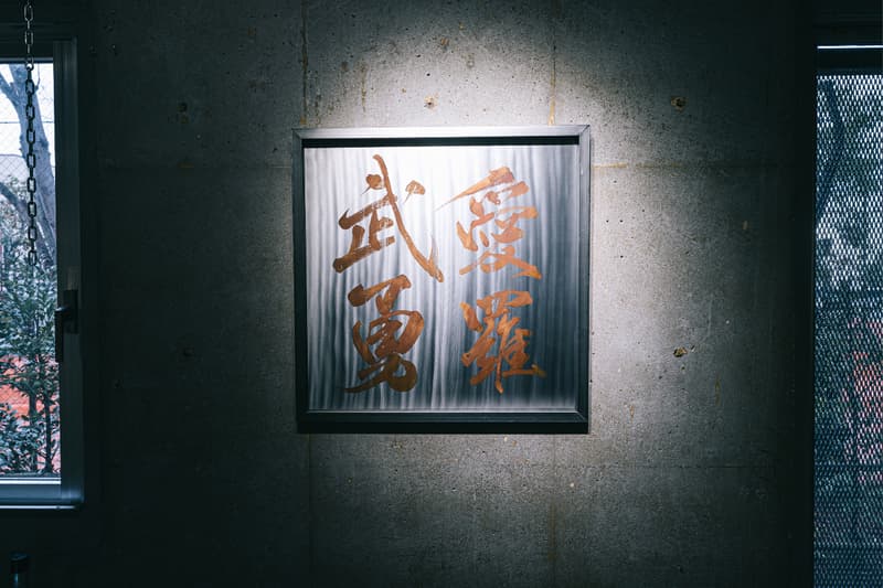 書道家・万美と鉄の造形作家 グランド コブラによるメタル書道展 “鉄華爛漫”が開催中 MAMIMOZI feat. GRAND COBRA Metal Calligraphy Exhibition Tekka Ranman info