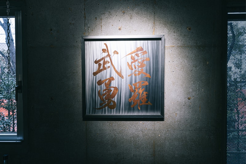 書道家・万美と鉄の造形作家 グランド コブラによるメタル書道展 “鉄華爛漫”が開催中 MAMIMOZI feat. GRAND COBRA Metal Calligraphy Exhibition Tekka Ranman info