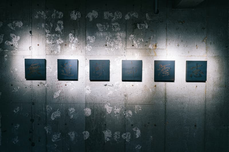 書道家・万美と鉄の造形作家 グランド コブラによるメタル書道展 “鉄華爛漫”が開催中 MAMIMOZI feat. GRAND COBRA Metal Calligraphy Exhibition Tekka Ranman info