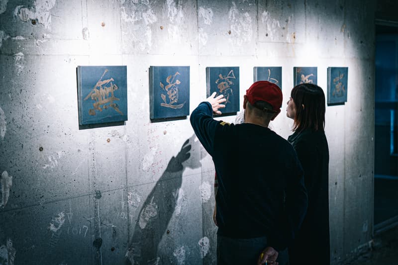 書道家・万美と鉄の造形作家 グランド コブラによるメタル書道展 “鉄華爛漫”が開催中 MAMIMOZI feat. GRAND COBRA Metal Calligraphy Exhibition Tekka Ranman info