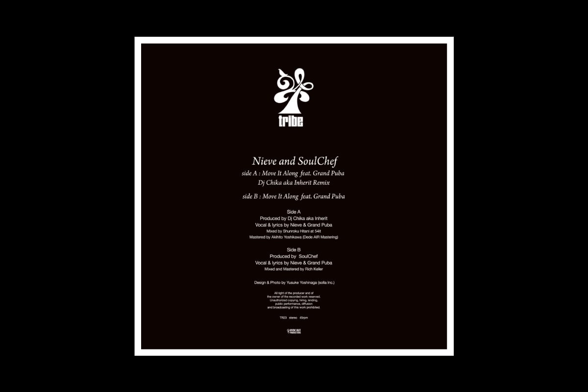 ヌジャベス 設立のトライブからナイーブ アンド ソウルシェフ 『Move It Along』リミックス版7インチレコードが発売 Nieve and SoulChef