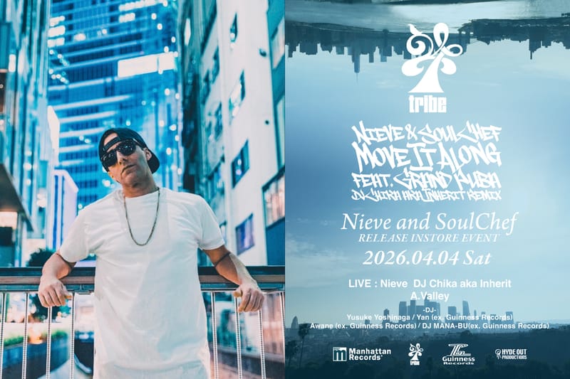 Nujabes 設立の Tribe から Nieve and SoulChef 『Move It Along』リミックス版7インチレコードが発売