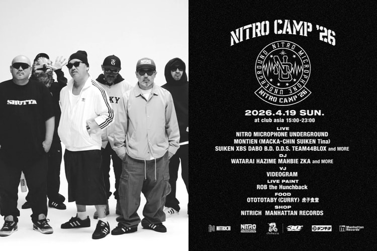 NITRO MICROPHONE UNDERGROUND 主催のライブイベント NITRO CAMP が16年ぶりに開催
