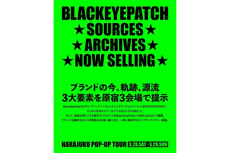 ブラックアイパッチxポートレーションxシーシーストアが3拠点でHARAJUKU POP-UP TOURを開催 blackeyepatch portration cc store harajuku pop up tour release info