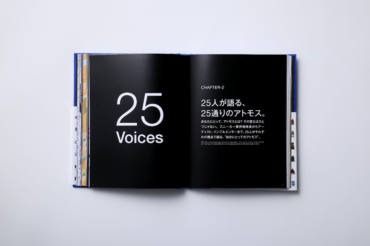 アトモスが設立25周年を記念したスペシャルブックをリリース atmos 25th anniversary special book release info