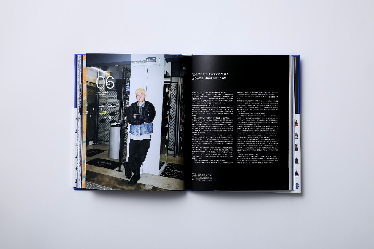 アトモスが設立25周年を記念したスペシャルブックをリリース atmos 25th anniversary special book release info