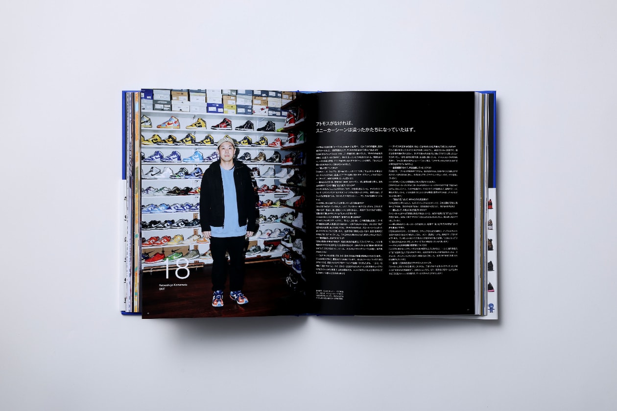 アトモスが設立25周年を記念したスペシャルブックをリリース atmos 25th anniversary special book release info