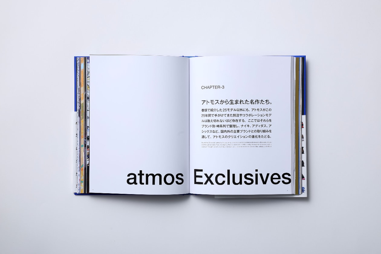 アトモスが設立25周年を記念したスペシャルブックをリリース atmos 25th anniversary special book release info