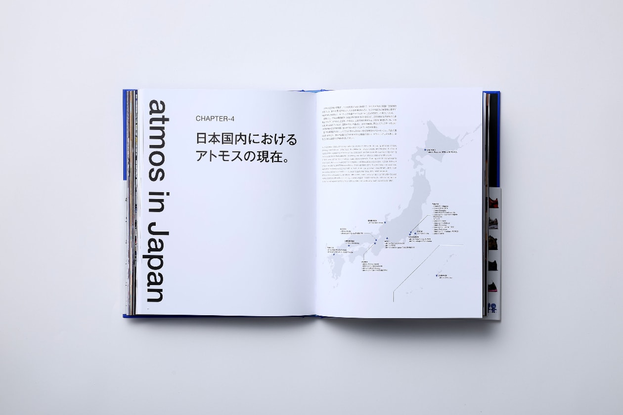 アトモスが設立25周年を記念したスペシャルブックをリリース atmos 25th anniversary special book release info