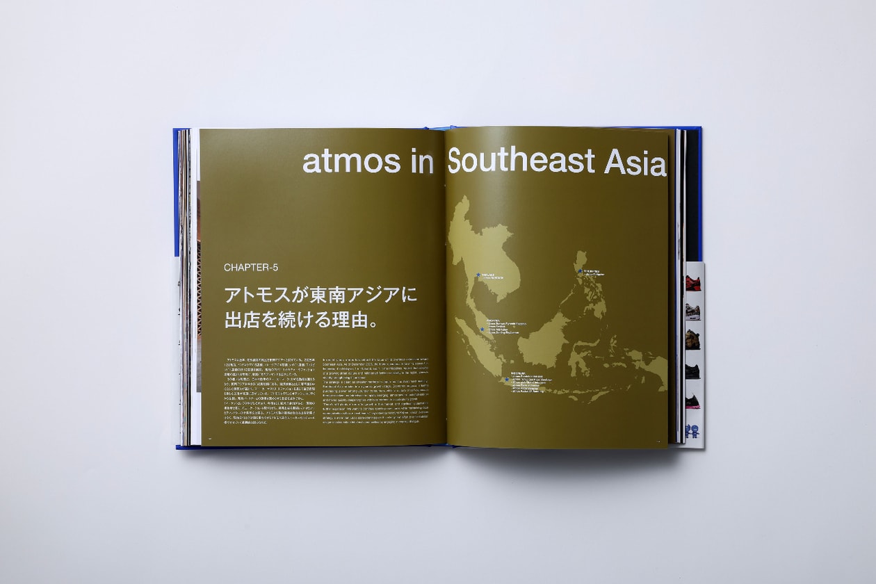 アトモスが設立25周年を記念したスペシャルブックをリリース atmos 25th anniversary special book release info