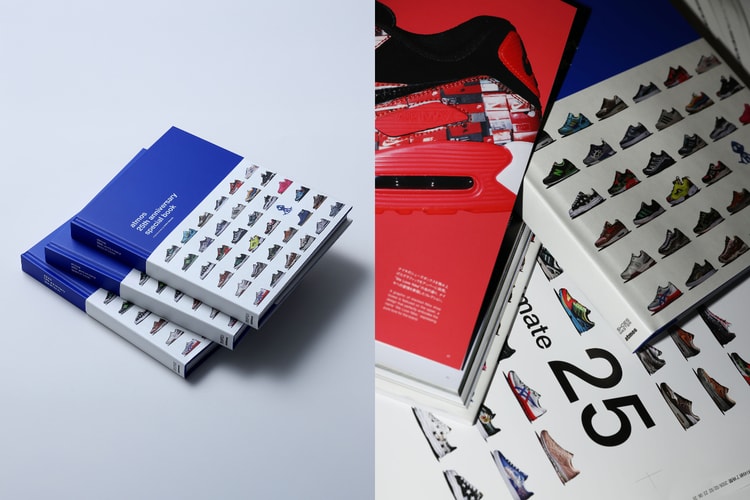 atmos が設立25周年を記念したスペシャルブックをリリース