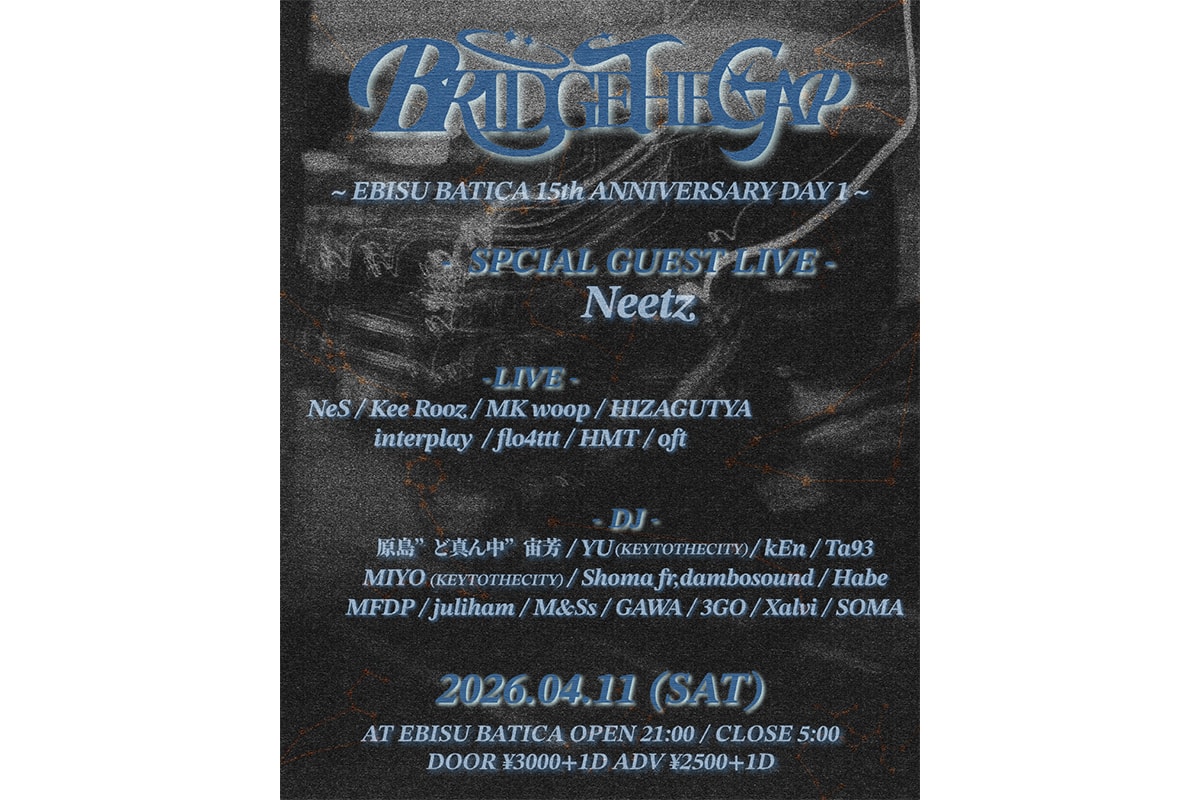 EBISU BATICA の開業15周年アニバーサリーイベントの追加出演者が発表