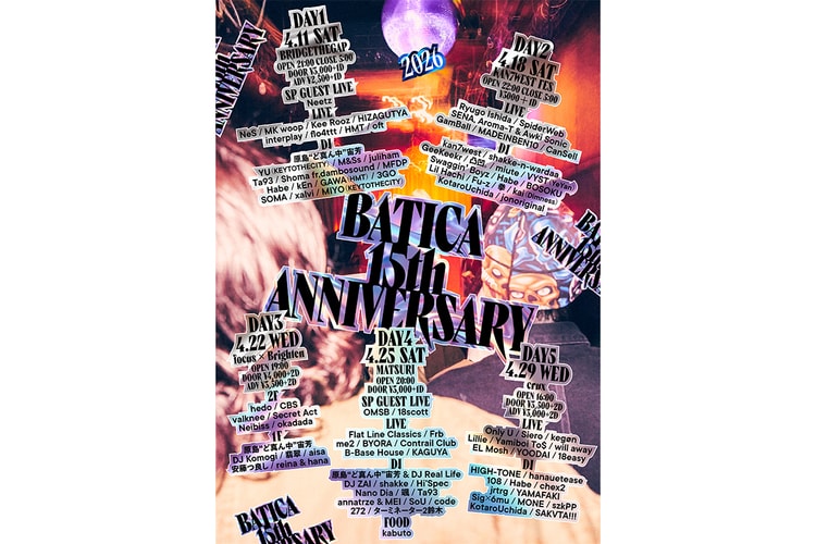EBISU BATICA の開業15周年アニバーサリーイベントの追加出演者が発表