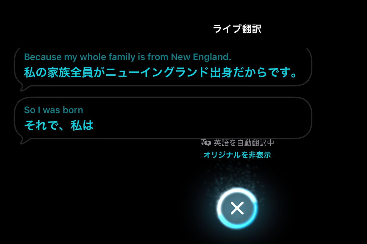 AirPods Max 2 を持って F1 観戦に行ってみた|鈴鹿で検証したノイズキャンセリングと音質