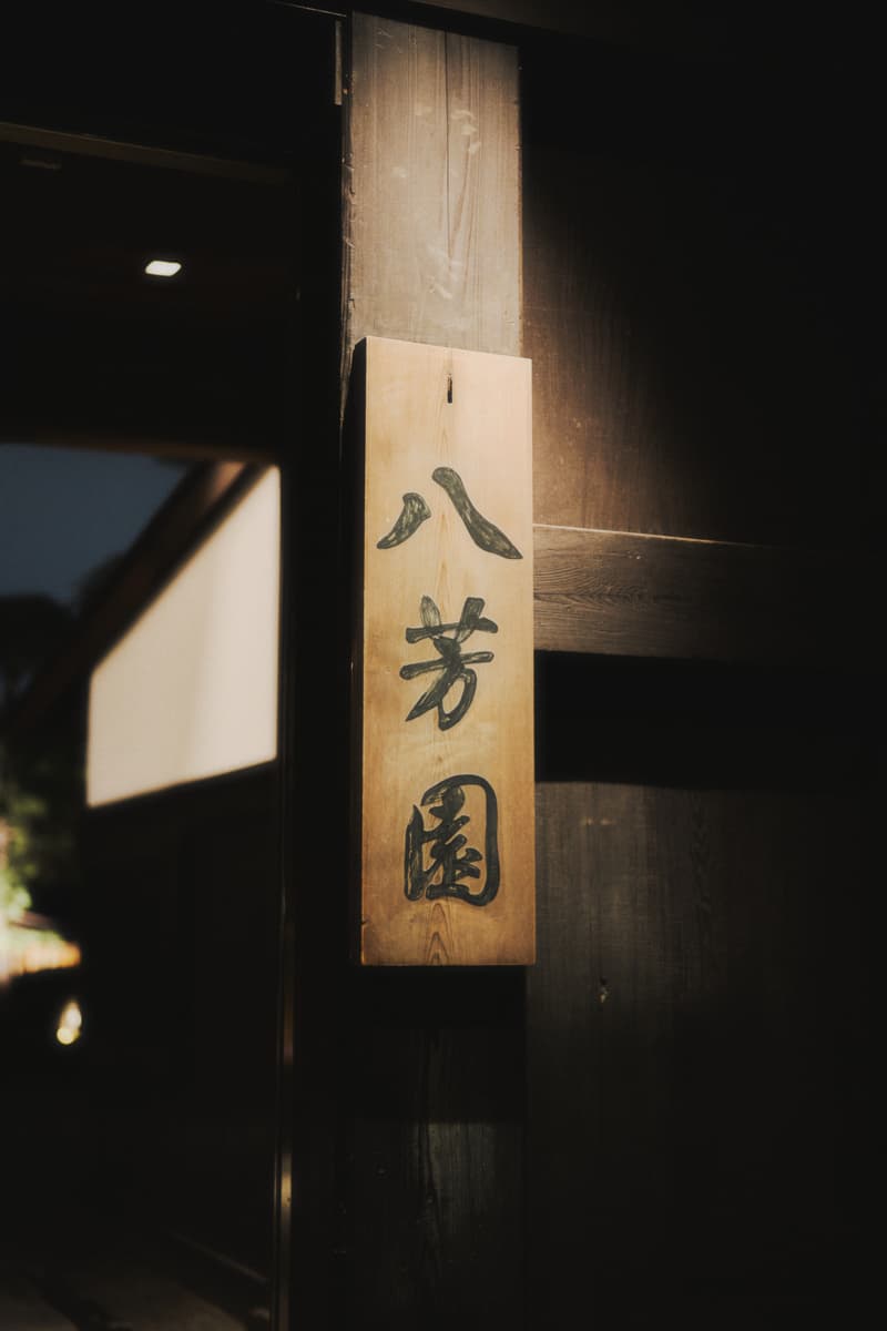 ニューヨーク発ギルトが完全招待制イベントギルトファイニストトランクショーを開催 New York based GILT Hosts Invite-Only GILT Finest Trunk Show Event