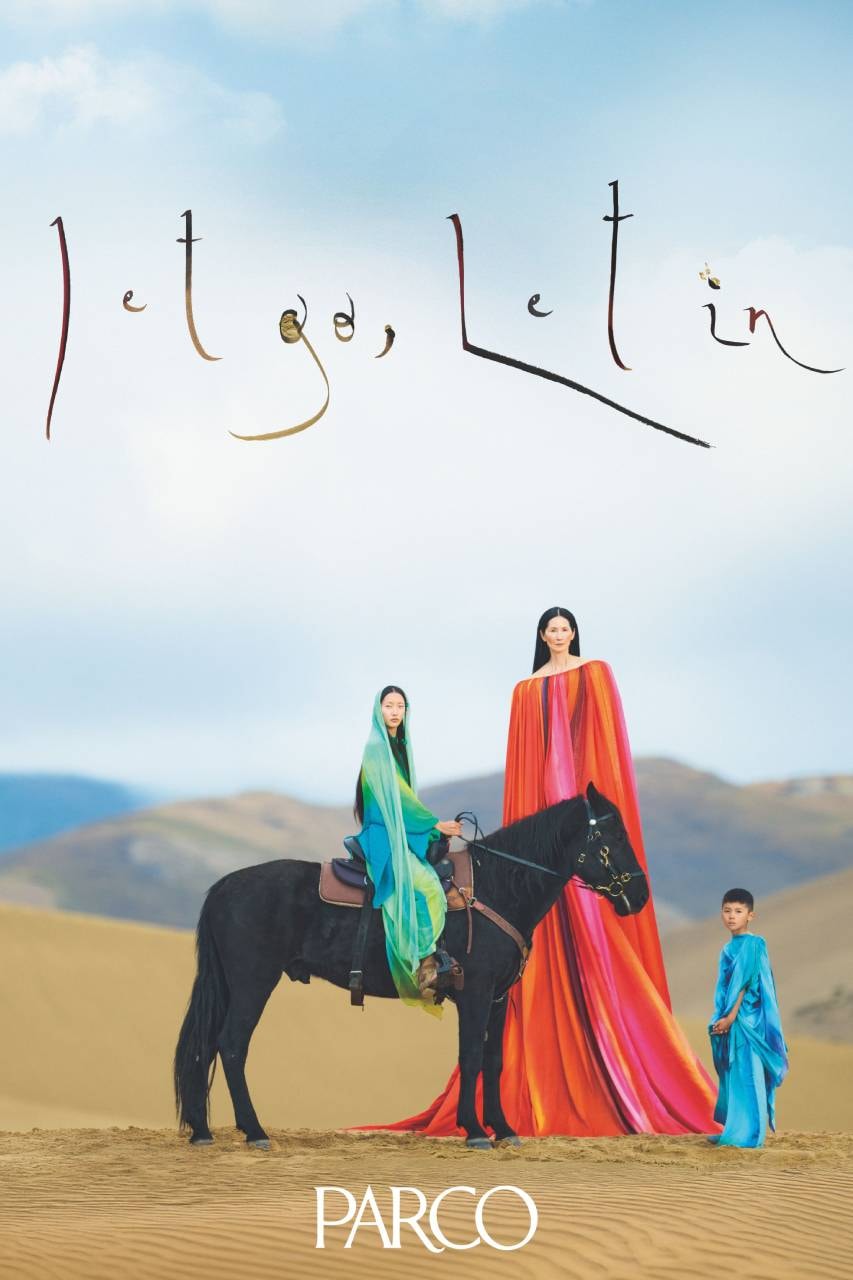 パルコが2026年夏キャンペーンを公開 PARCO 2026 SUMMER campaign 