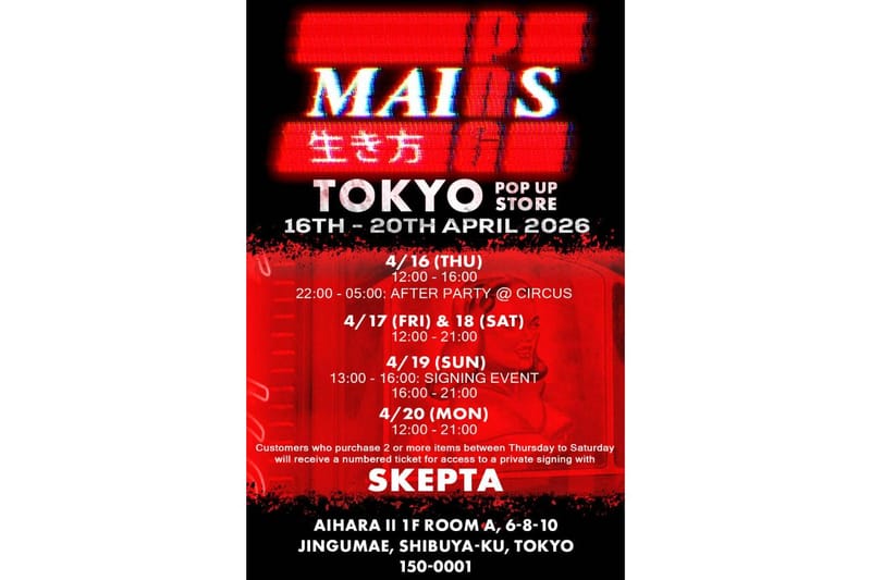 PNG STORE が Skepta による MAINS とのポップアップを開催