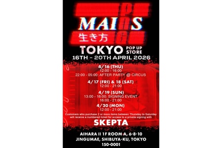 PNG STORE が Skepta による MAINS とのポップアップを開催