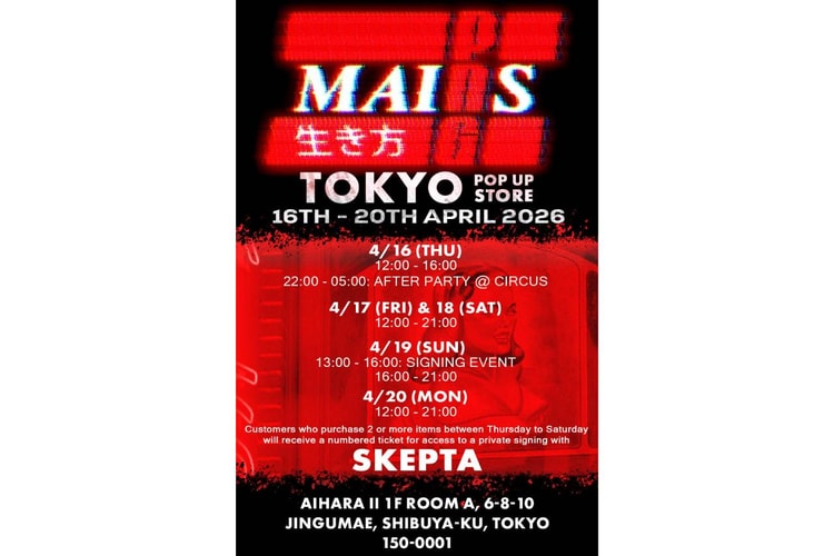 PNG STORE が Skepta による MAINS とのポップアップを開催