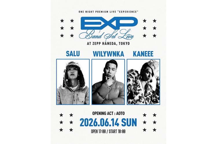 新型ヒップホップイベント EXP が今年も開催決定